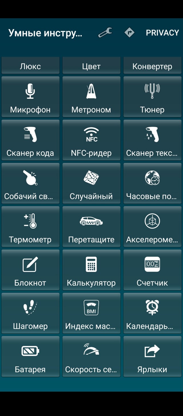 Смартфон: Какие гаджеты и предметы 90-х он в себе собрал?