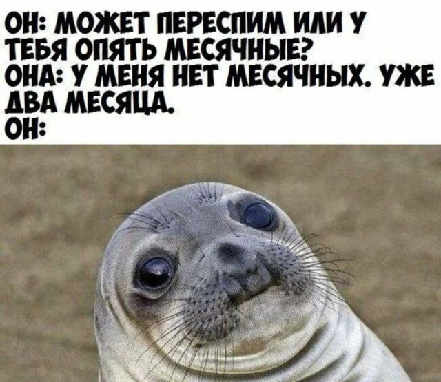 Юмор для тех, кто уже повзрослел и понял, что «спорт» — это бег за автобусом