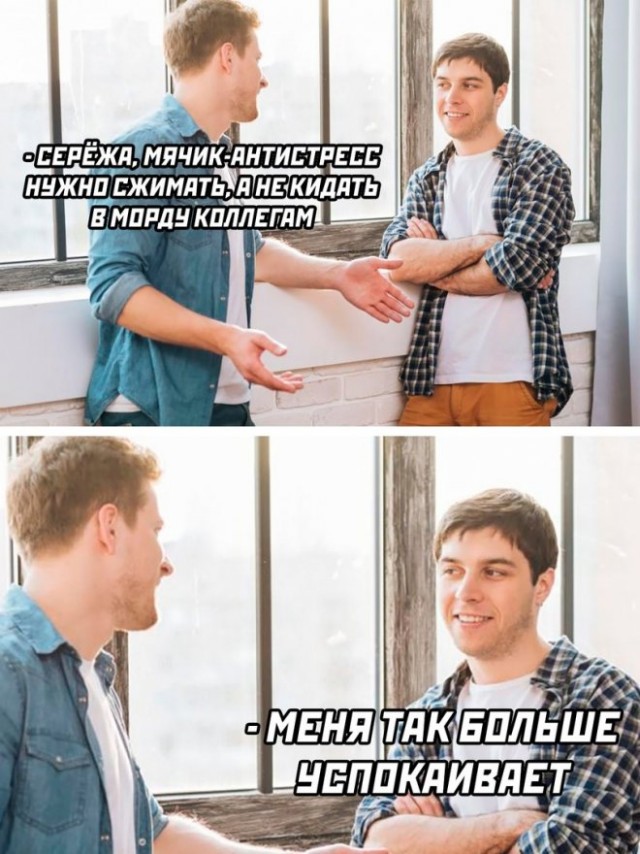 Веселые картинки в пятницу (23.05)
