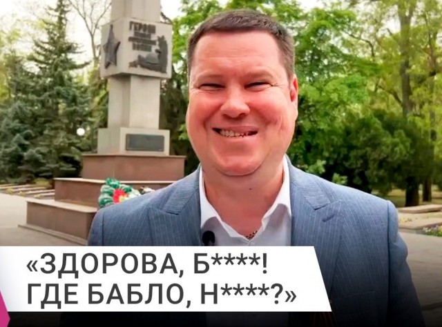 Поиск эталонной гадины