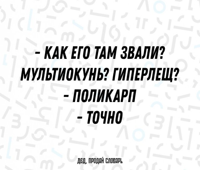 Картинки ниапчём и обо всём-2