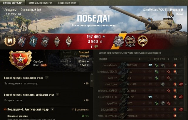 Wargaming 62