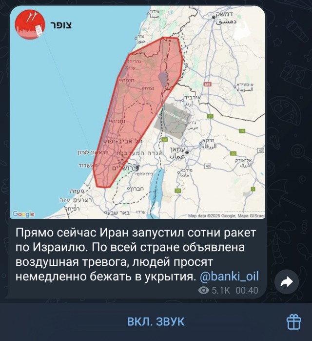 Согласно данным израильского 12-го канала со ссылкой на официальные источники, США присоединятся к войне против Ирана уже сегодня вечером