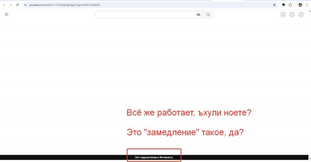 "Ограничения" в работе мобильного интернета.
