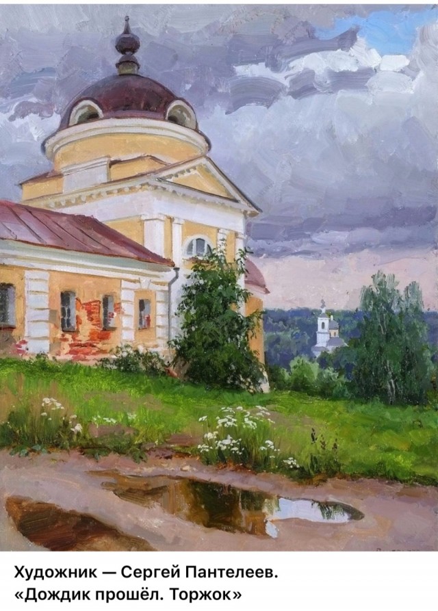 АРТ- Воскресенье