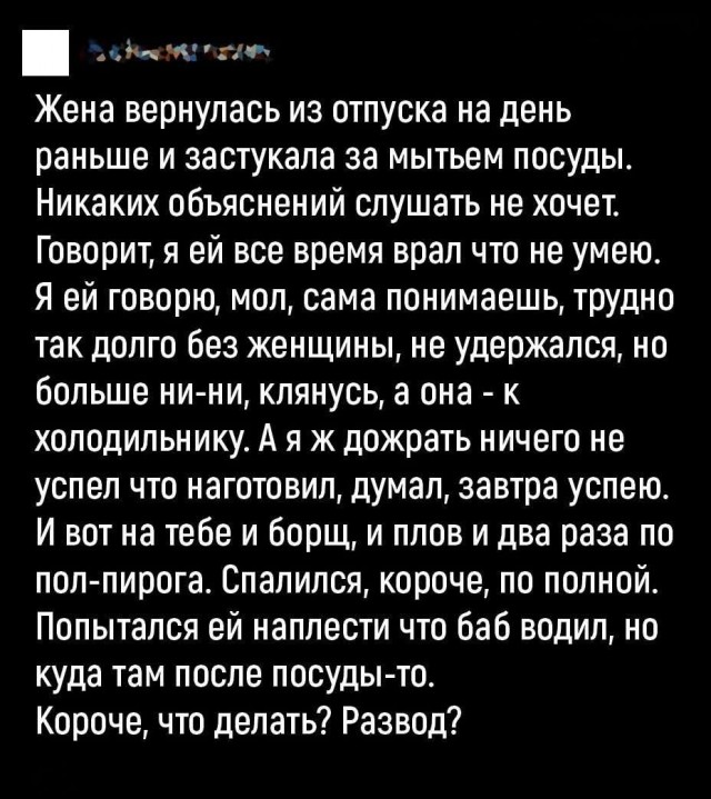 Коллеги, нужен совет коллективного разума.