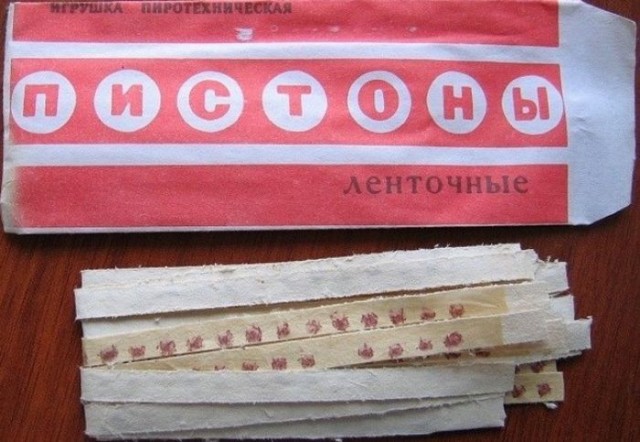 Велосипед.