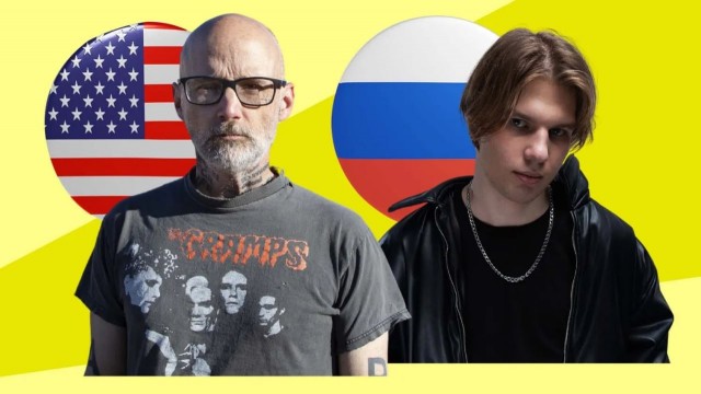 Музыка вне политики