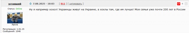 В РФ суд признал фразы со словом "хохлы" разжиганием ненависти к украинцам.