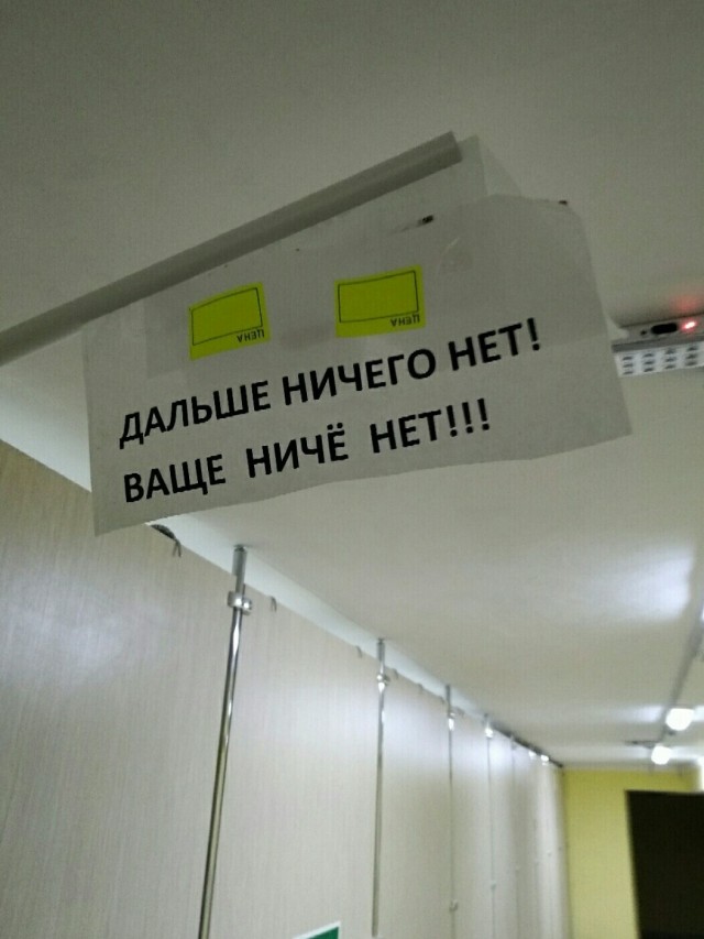 Так себе картинки 13.08.25