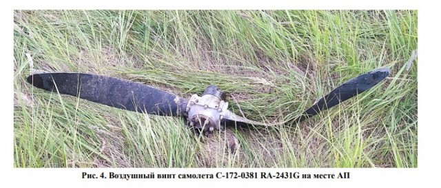 Пилот погиб, двое пассажиров погибли.Результаты расследования