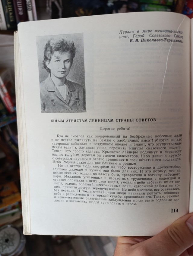 И нашим и вашим за три рубля спляшем.