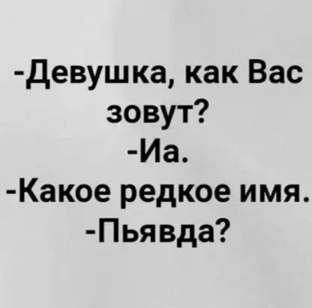 Картинки для деградации 40 (разной степени свежести)