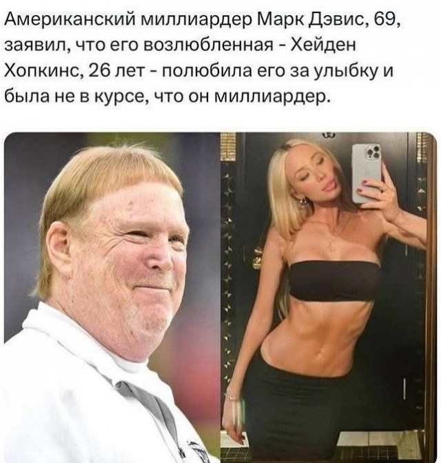 Картинки для деградации 46 (разной степени свежести)