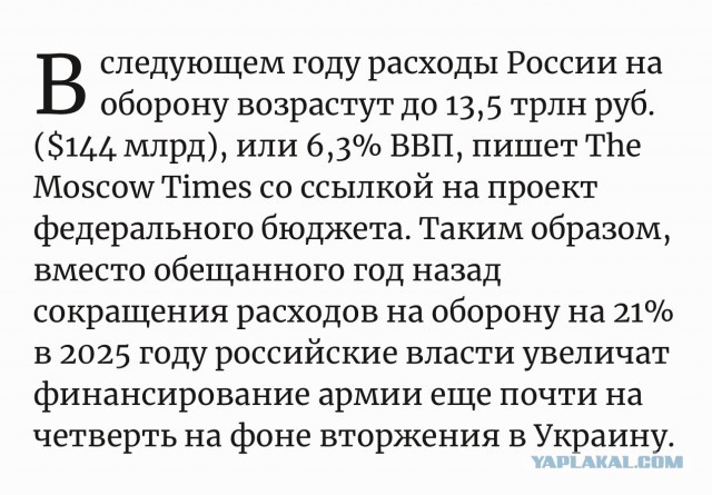 Минпромторг: изменения в расчете утильсбора не повлияют на доступность авто