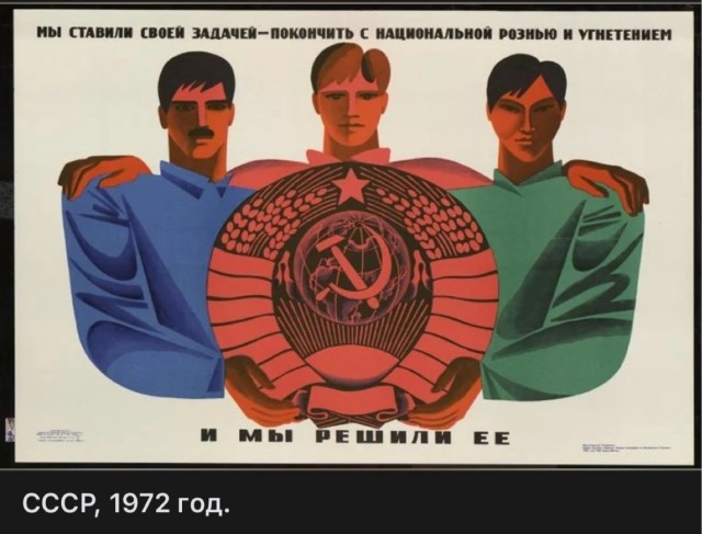 Фотографии из прошлого нашей страны – 119