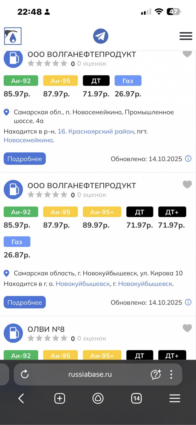 США анонсировали на завтра «крупное объявление» по оружию для Украины