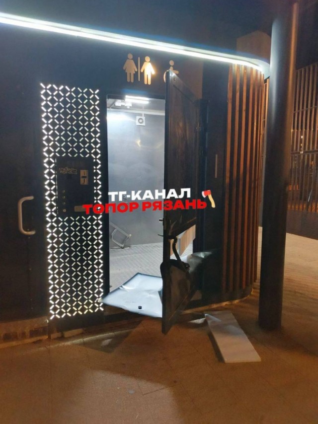 Как поступить? Жена дома не ночевала