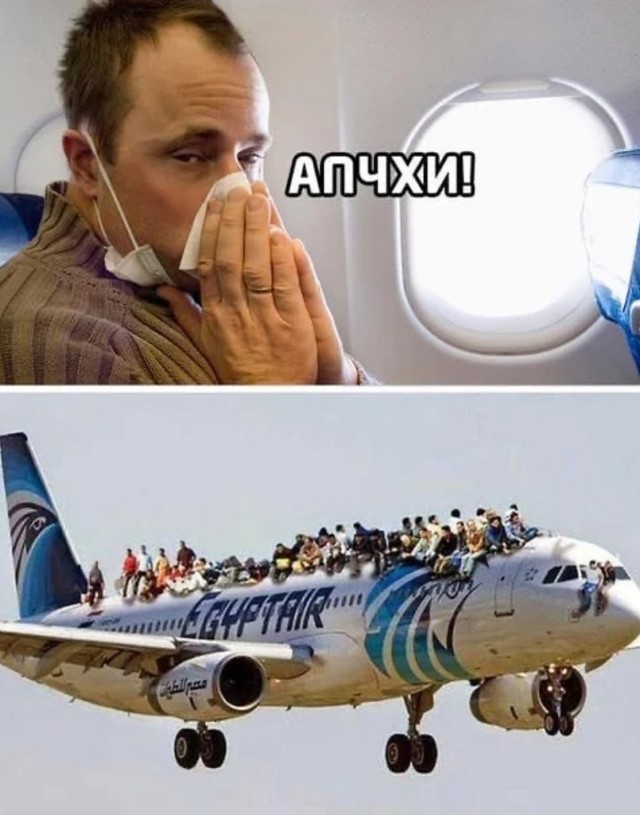 Авиаюмор в картинках
