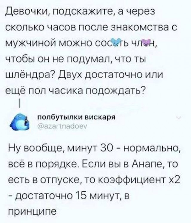 Веселые картинки в пятницу (03.02)
