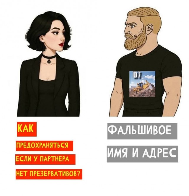 Маленькая пятница 11.11