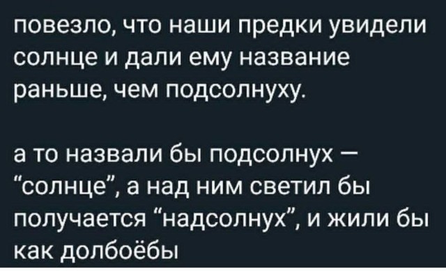 Маленькая пятница 26.11
