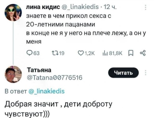 Картинки для деградации 96 (разной степени свежести)