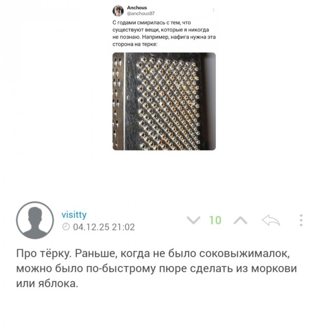 Так себе картинки 04.12.25