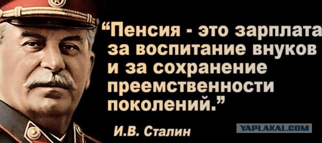 Про демографию