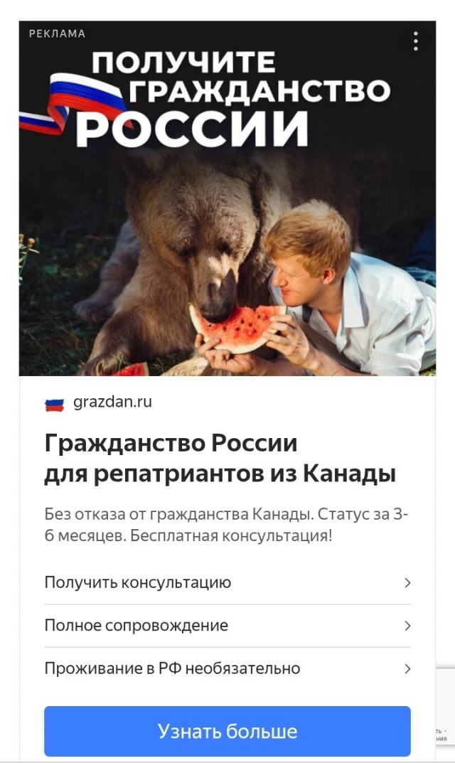 Вот это поворот! Госдуме предложили вернуть русских в Россию - с землёй, льготами и даже праздником