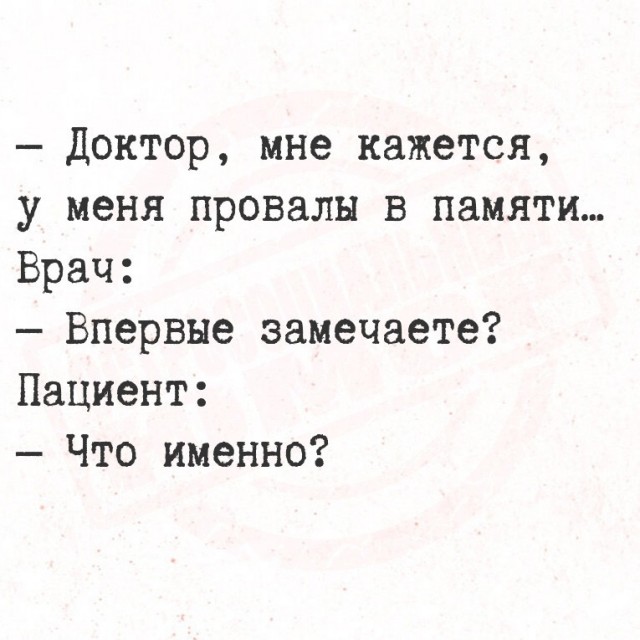 Воскресные картинки