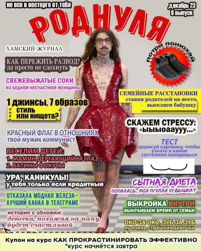 Пятница . Картинки