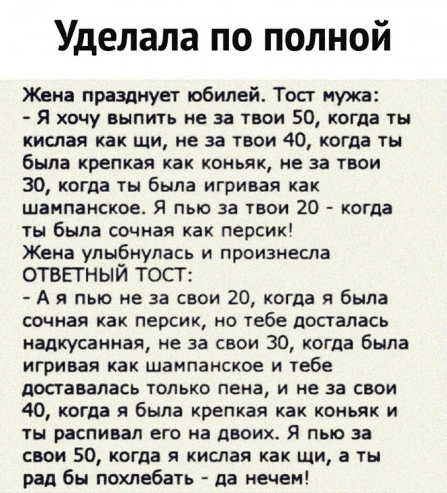Пятницы картинки