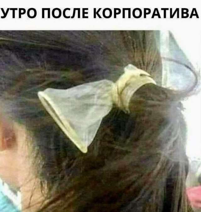 Чёрно-пошлая деградация