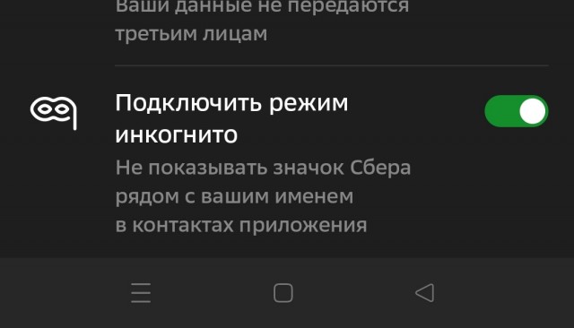 Какой-то мутный схематоз-2