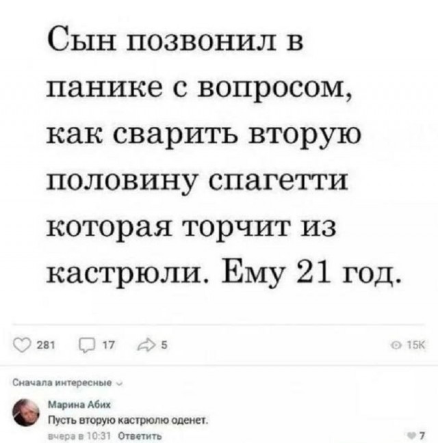 Так себе картинки 17.01.26