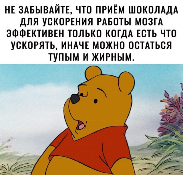 Воскресные картинки