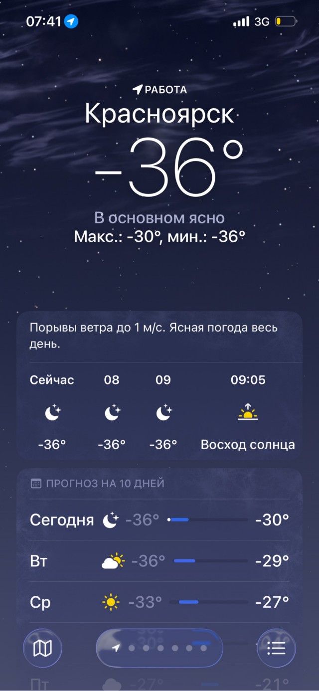 Колотун