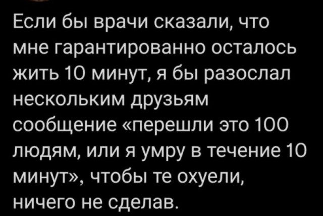 Картинки для деградации 147 (разной степени свежести)