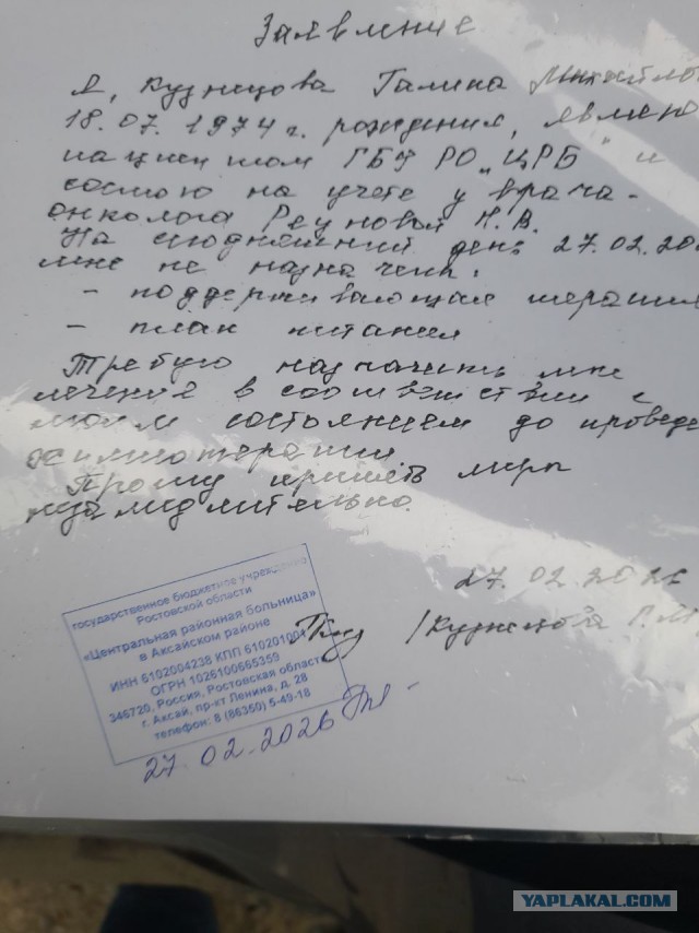 Не дать растаять Снегурчке. Нужна помощь всесильного Япа.