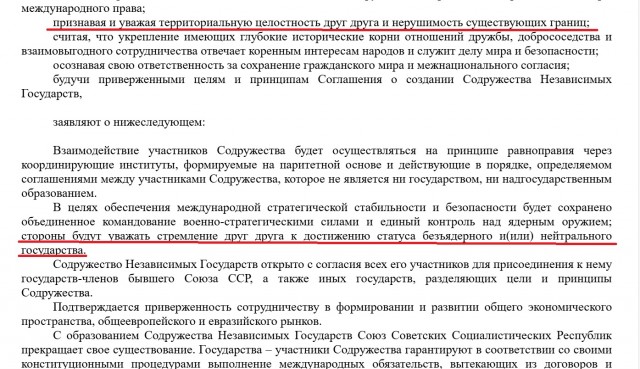 Атака на Брянск