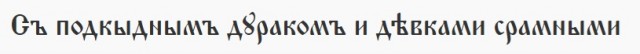 СБ ООН принял резолюцию по Ближнему Востоку