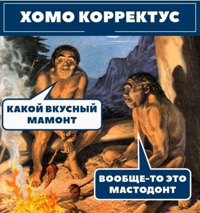 Дегрономикон. Дюжина