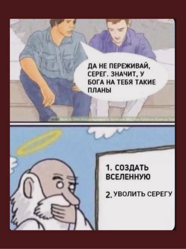 Четверговые картинки