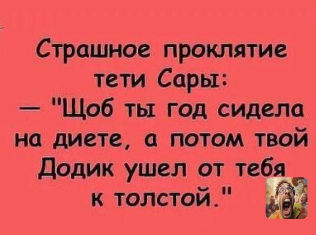Картинки для деградации 189 (разной степени свежести)