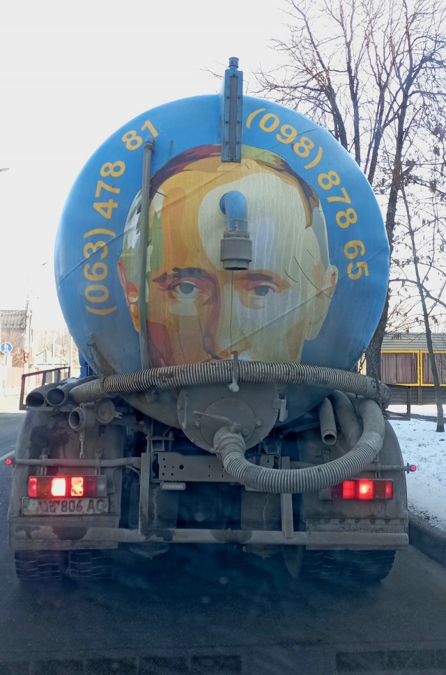 Фекальный апокалипсис в Энгельсе