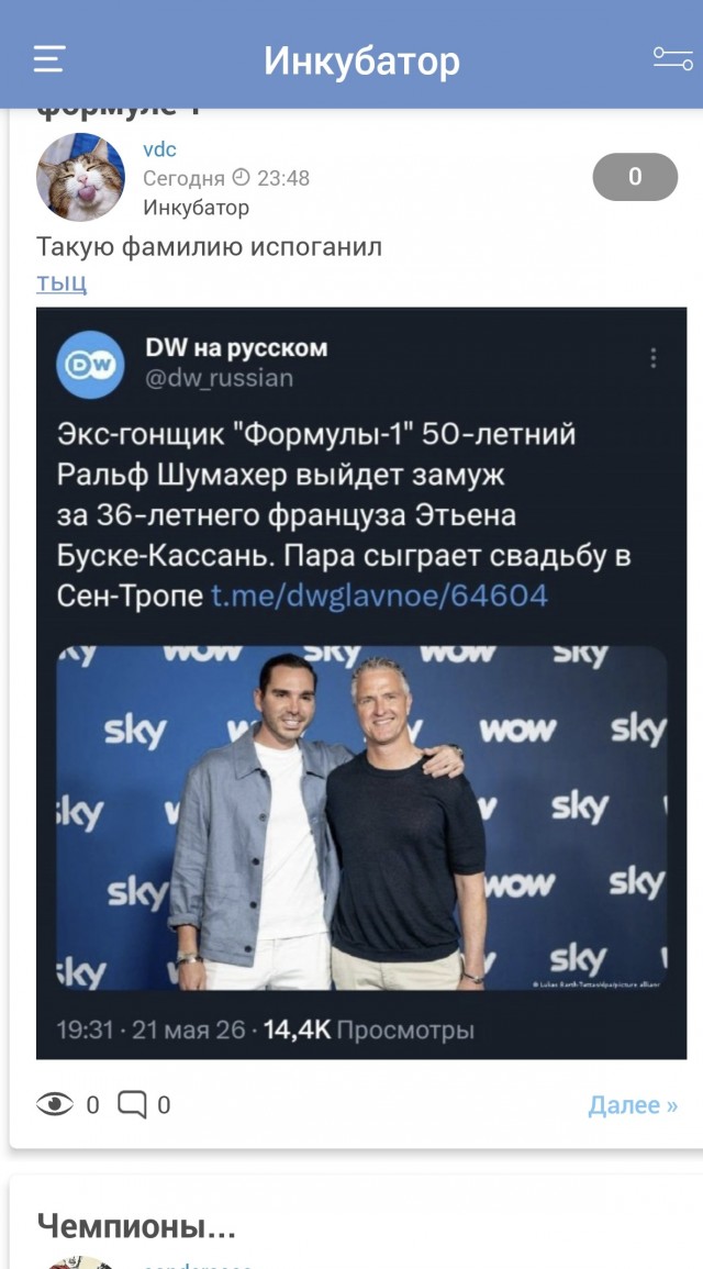 Вот к чему приводит задний привод в формуле 1