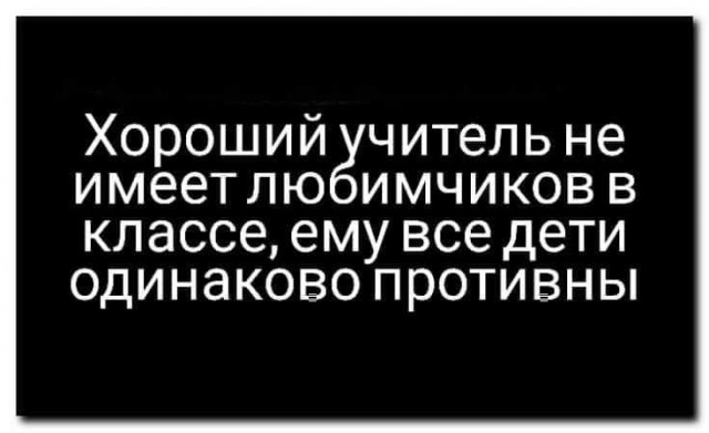 Маленькая пятница 3.06