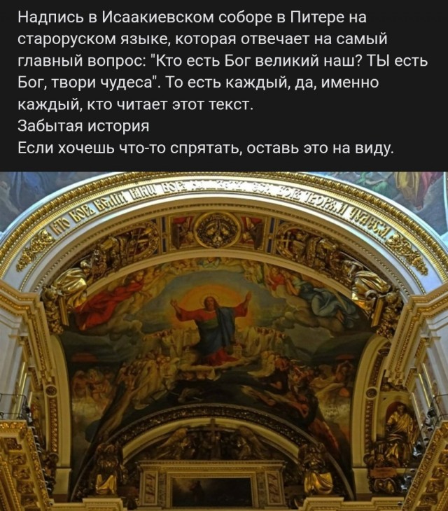 Почему эти книги исключили из Библии?