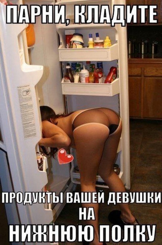 Картиночки, баянчики 12 июня